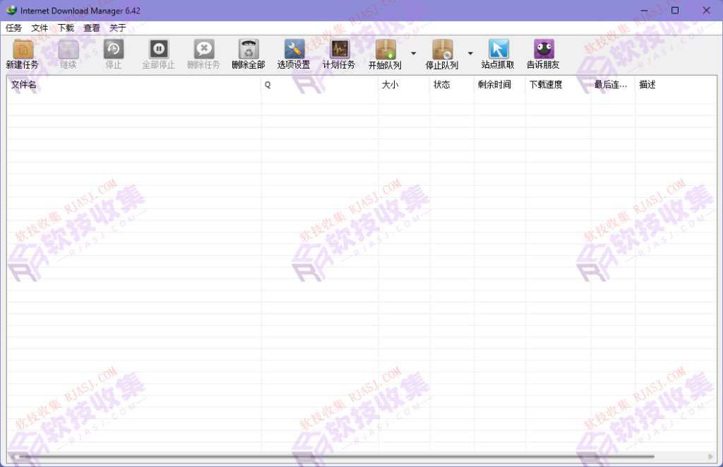 图片[1]-PC-07-IDM多线程下载工具（Internet Download Manager）v6.42.31 中文绿色特别版-软技收集
