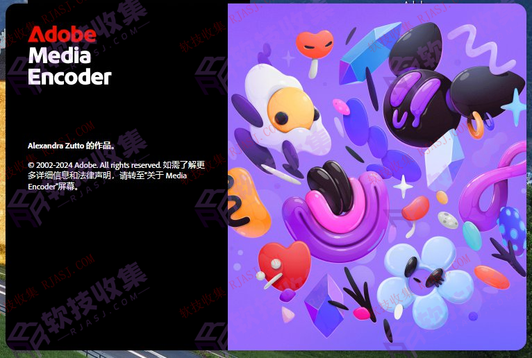 图片[1]-PC-43-Adobe Media Encoder 2025 v25.2.0.141(视频和音频编码)-软技收集