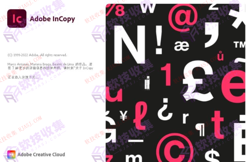 图片[1]-PC-46-Adobe InCopy 2025 v20.3(文本编辑和排版)-软技收集