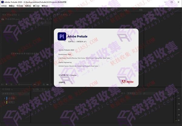 图片[2]-PC-59-Adobe Prelude 2022 v22.6.1.3(视频编辑)-软技收集