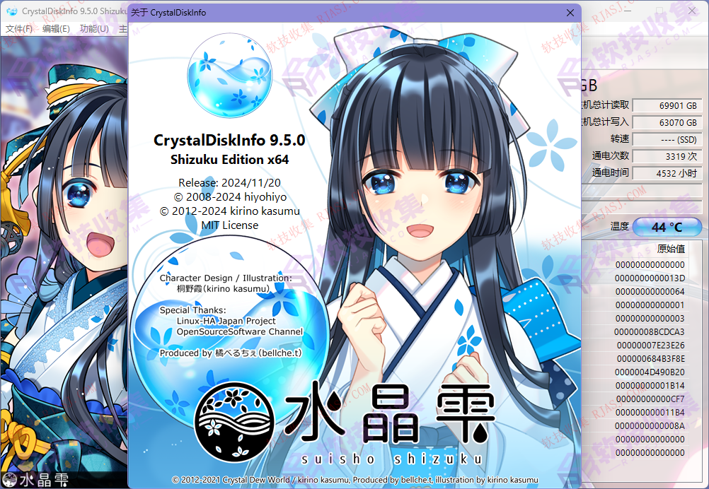 图片[2]-PC-72-Crystal Disk Info v9.5.0(硬盘监控) 绿色版&美化版-软技收集