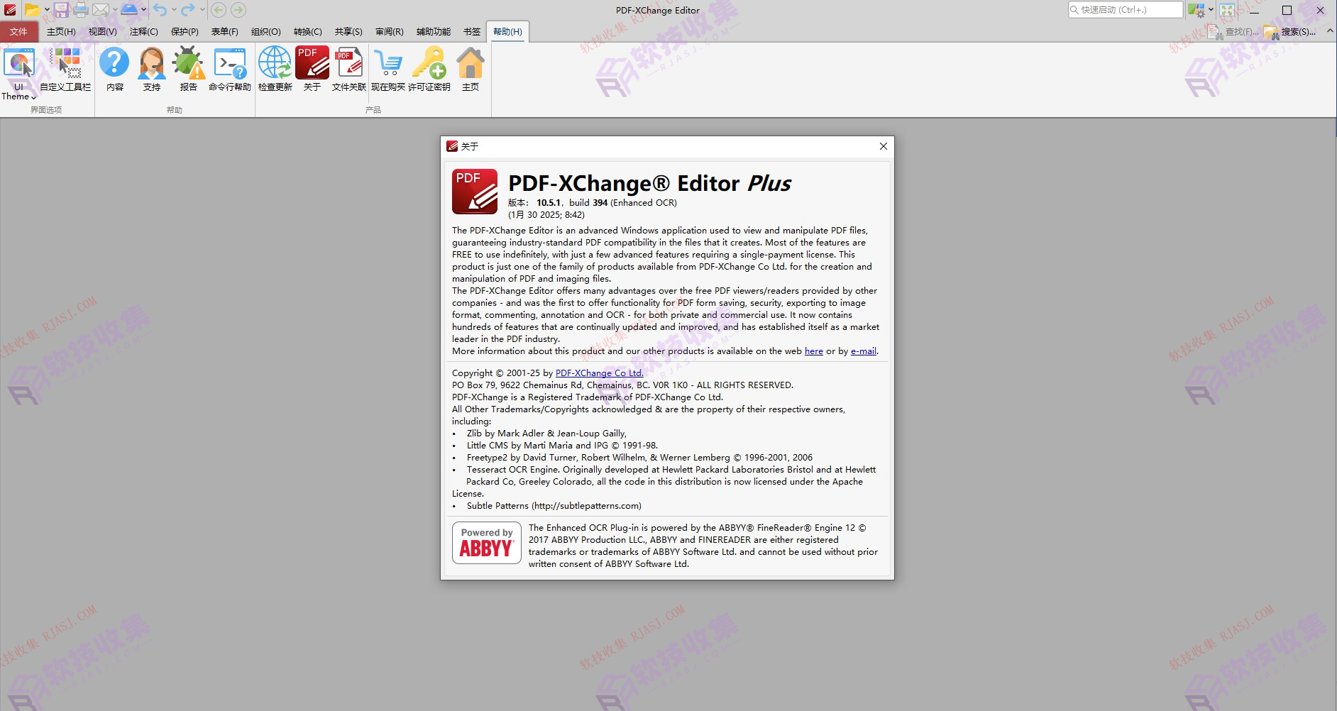 图片[1]-PC-106-PDF-XChange(PDF编辑器) v10.5.2.395-软技收集